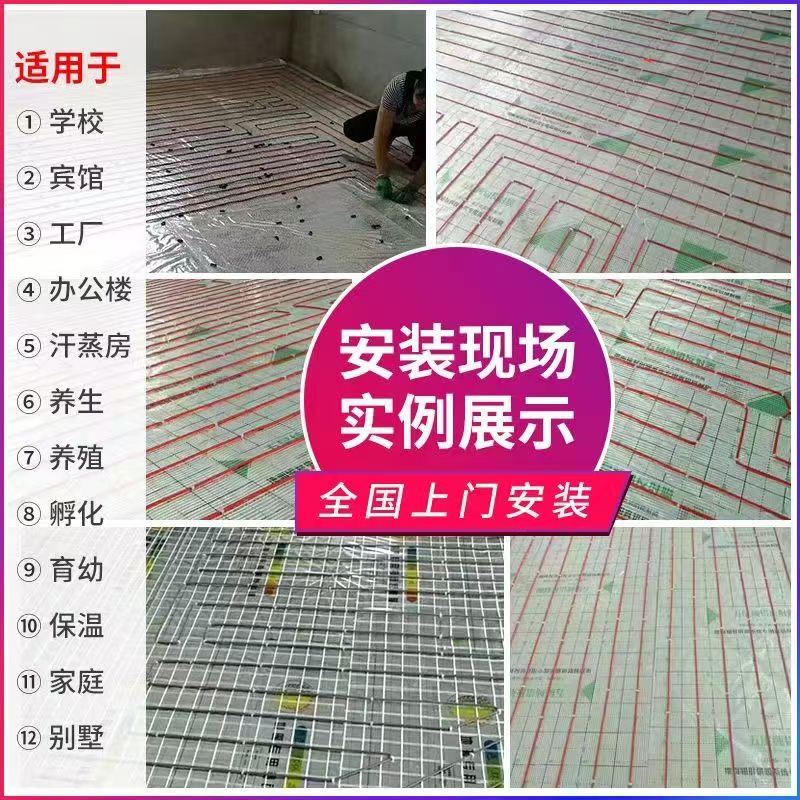 大余县 石墨烯电地暖公司哪家好？售后保障深度解析